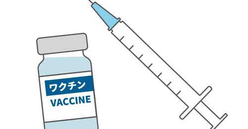 コロナワクチンの接種を検討している方へ | 医療法人 一燈会　えとう眼科