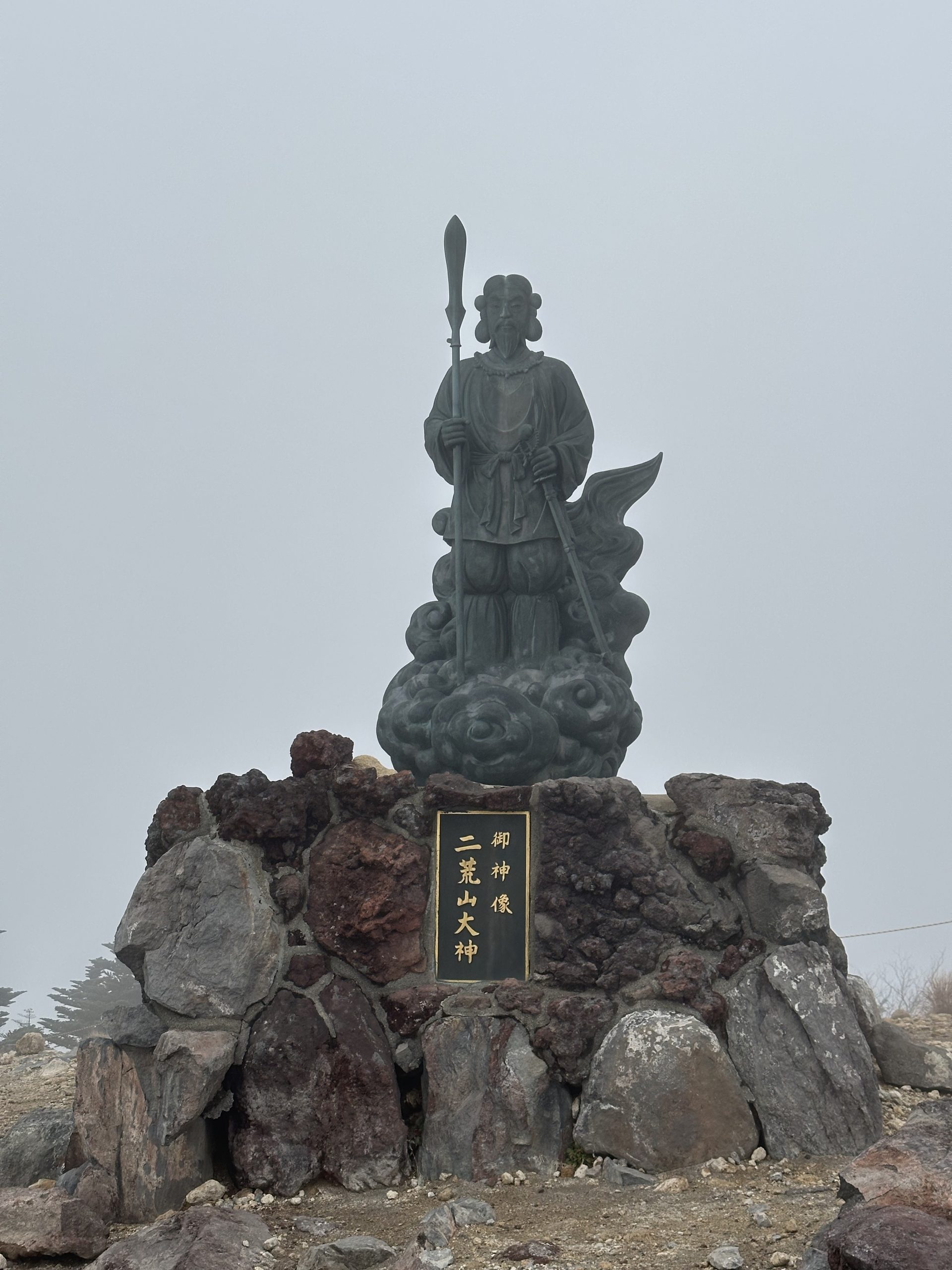 『日本の大転換点』